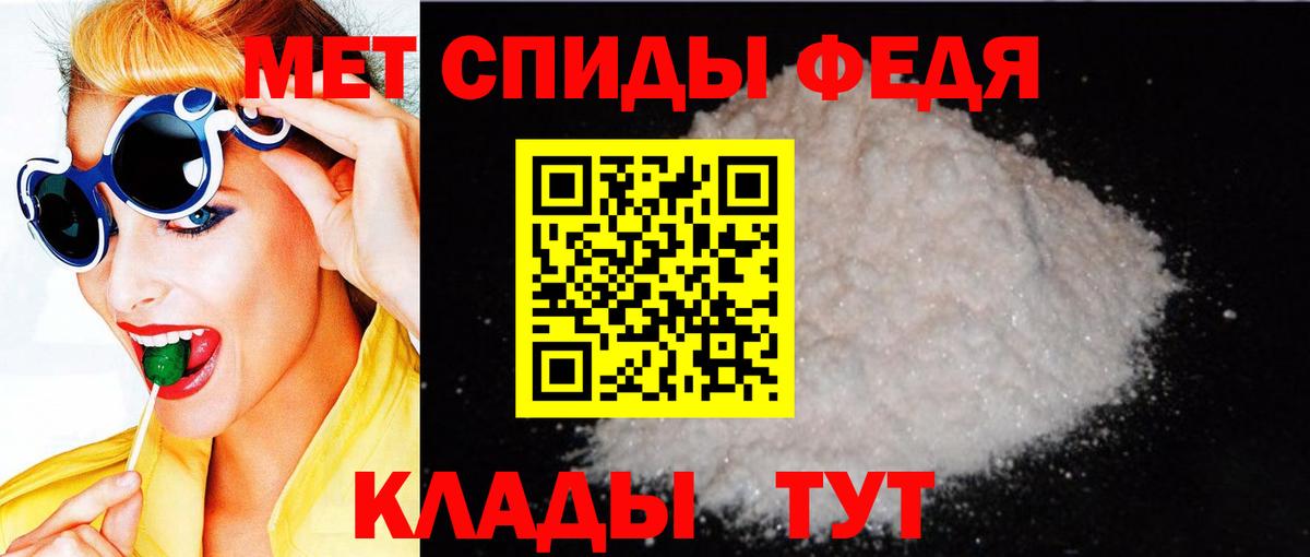 АМФЕТАМИН Premium  Амфетамин  Мирный  Вход с VPN 