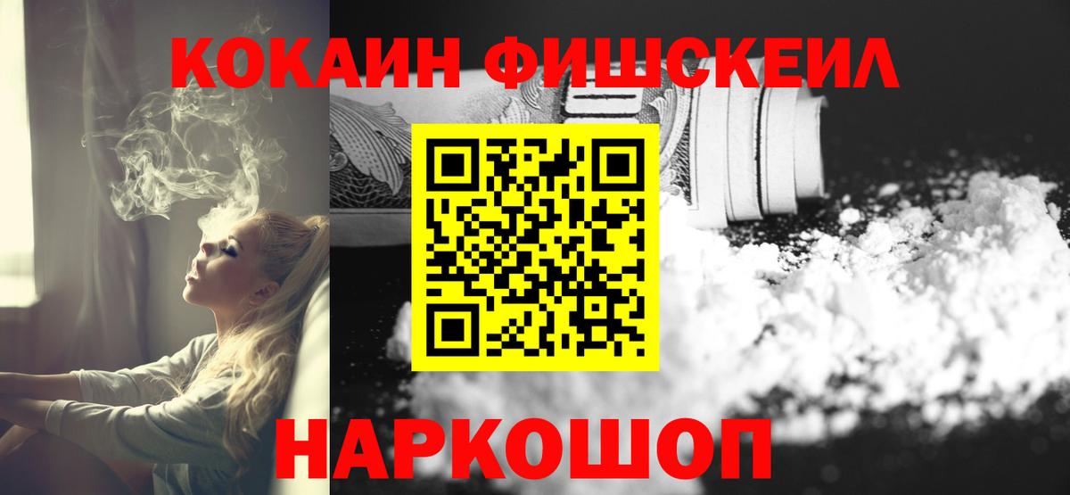 Cocaine 99% Мирный