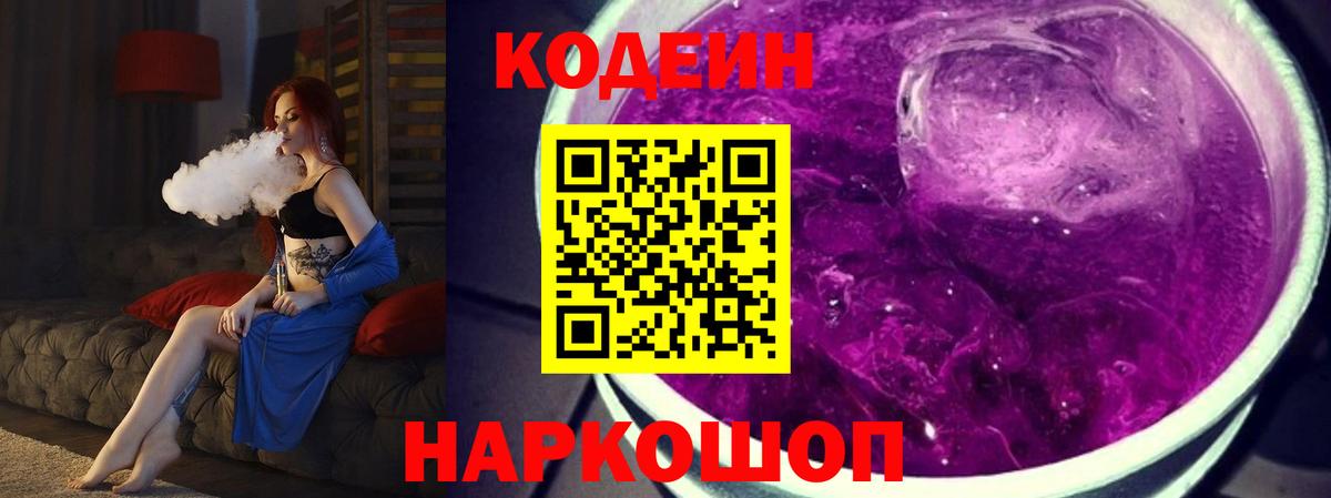 ГАШИШ  Мирный  КОКАИН  Вход с VPN  Alpha-PVP СОЛЬ кристаллы  ЭКСТАЗИ  Меф кристаллы  МАРИХУАНА 
