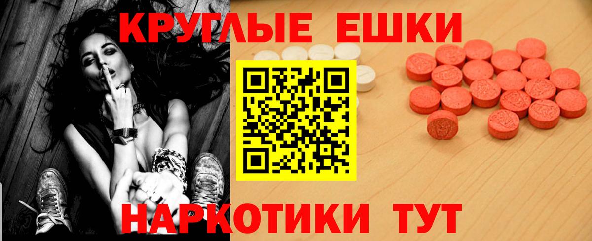 ЭКСТАЗИ диски  Экстази  Экстази Philipp Plein  Мирный  Вход с VPN 