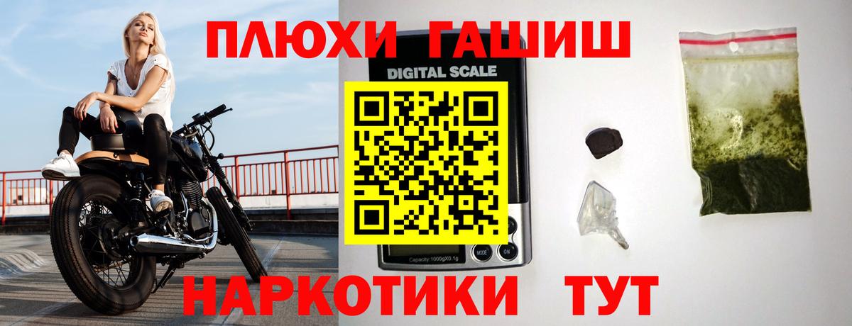 Гашиш hashish  купить  сайты  Мирный  ГАШ гашик  Вход с VPN 