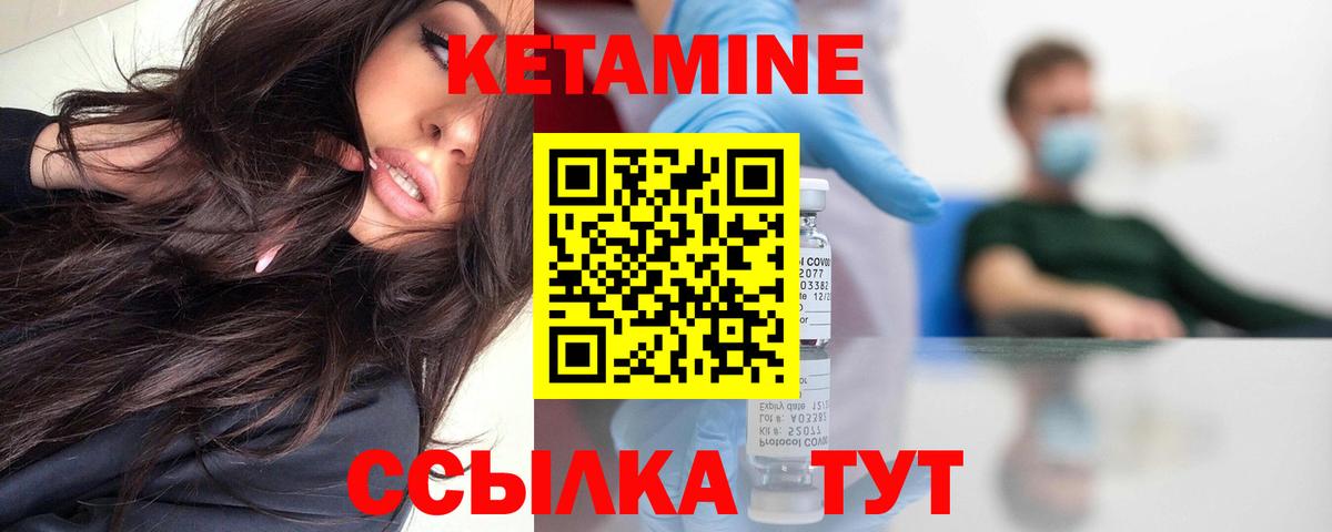 ОМГ ОМГ tor  Вход с VPN  Мирный  Кетамин ketamine 