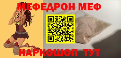 скорость Гусиноозёрск
