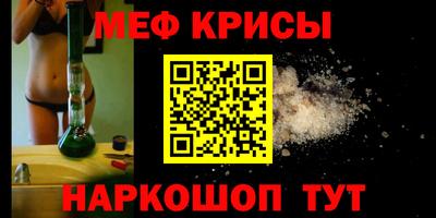скорость Гусиноозёрск
