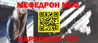 скорость Гусиноозёрск