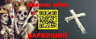 скорость Гусиноозёрск