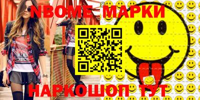 скорость Гусиноозёрск