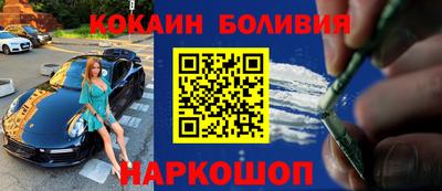 кокаин Гусев
