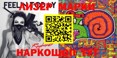 скорость Гусиноозёрск