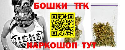 кокаин Гусь-Хрустальный