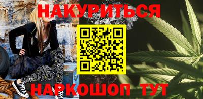 кокаин Гусев