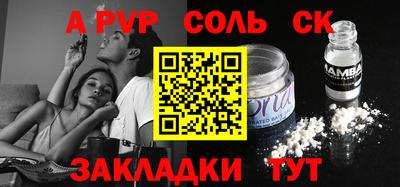 кокаин Гусь-Хрустальный