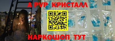 кокаин Гусев