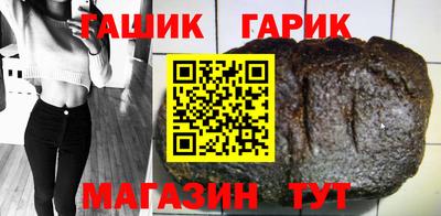 кокаин Гусев