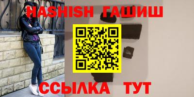 кокаин Гусь-Хрустальный