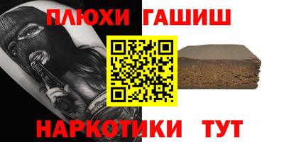 кокаин Гусев