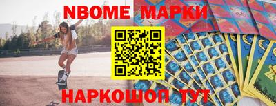 кокаин Гусь-Хрустальный