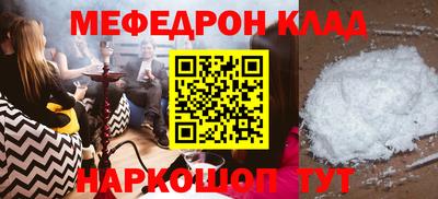 скорость Гусиноозёрск