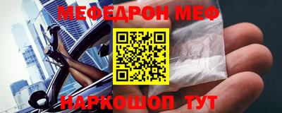 кокаин Гусев