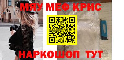 кокаин Гусев