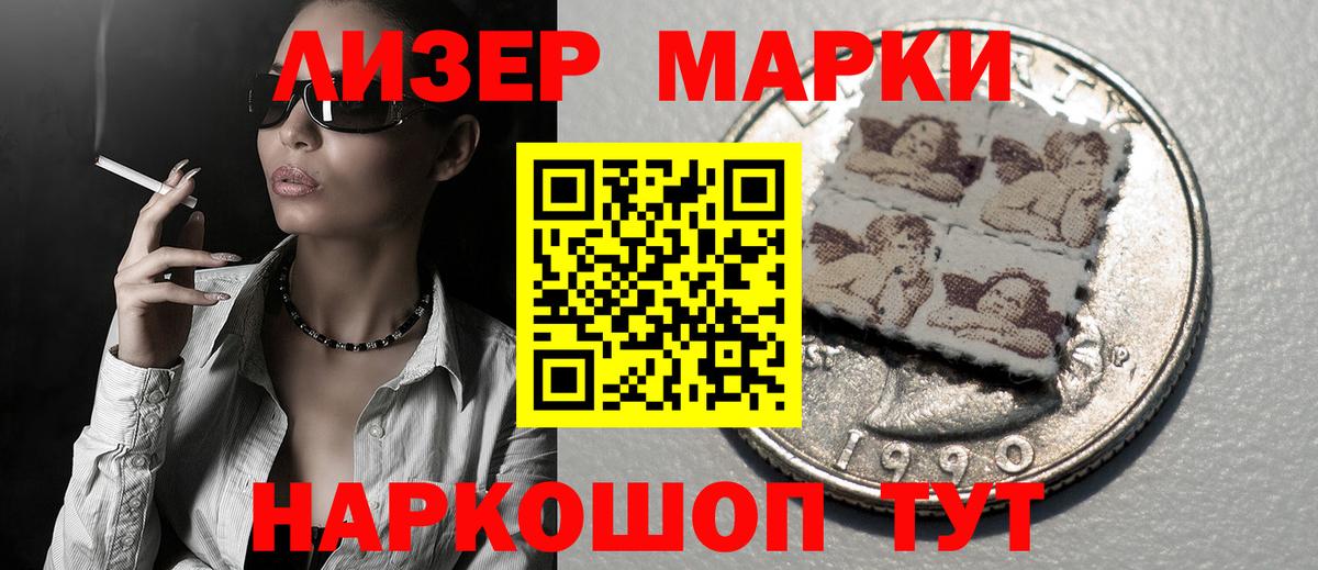 ЛСД экстази кислота  Вход с VPN  ЛСД экстази ecstasy  Мирный 