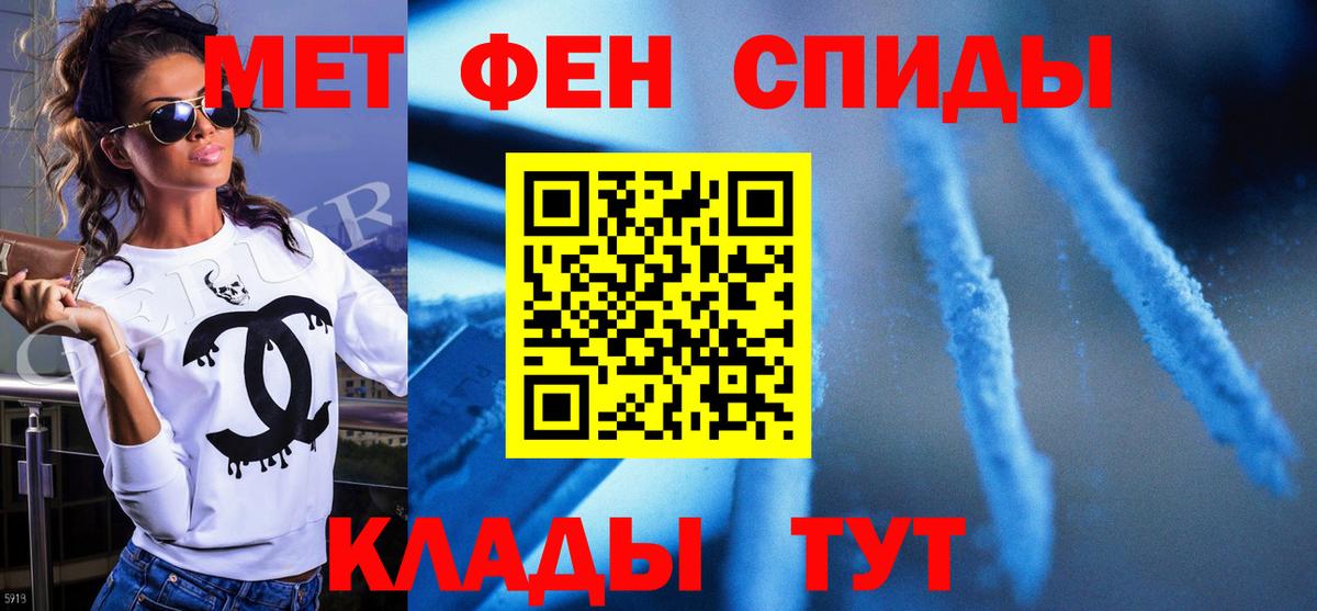 Метамфетамин витя  Метамфетамин витя  Мирный  Вход с VPN 