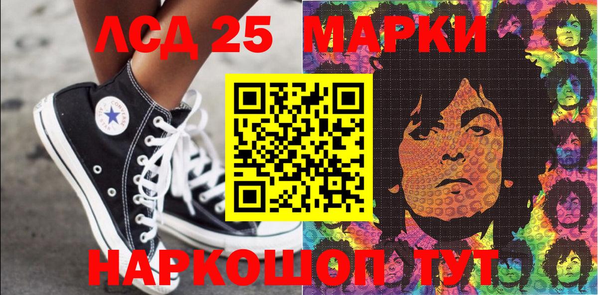Наркотические марки 1,5мг  Вход с VPN  Мирный 