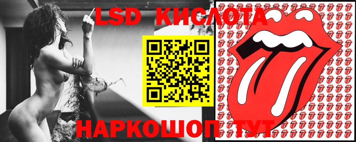 Марки 25I-NBOMe 1,8мг Мирный